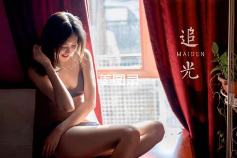 美图录